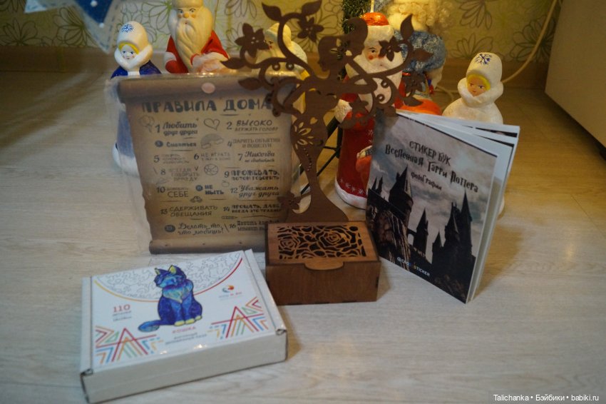 Пора показать подарки | Бэйбики Пора показать подарки — Интересные игрушки и фигурки (разное): редкие