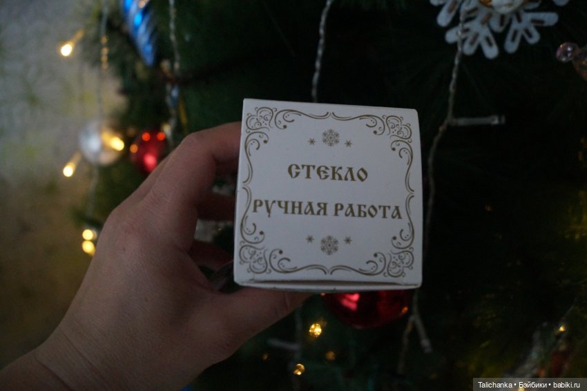 Пора показать подарки | Бэйбики Пора показать подарки — Интересные игрушки и фигурки (разное): редкие