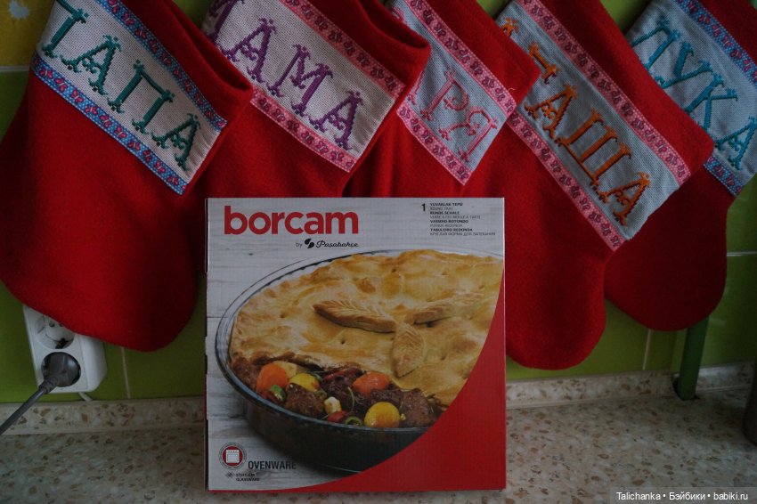 Пора показать подарки | Бэйбики Пора показать подарки — Интересные игрушки и фигурки (разное): редкие