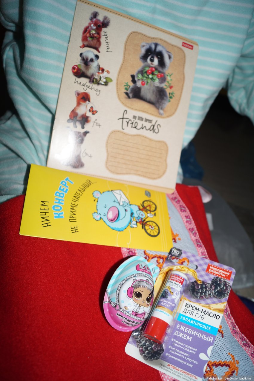 Пора показать подарки | Бэйбики Пора показать подарки — Интересные игрушки и фигурки (разное): редкие (фото 5)