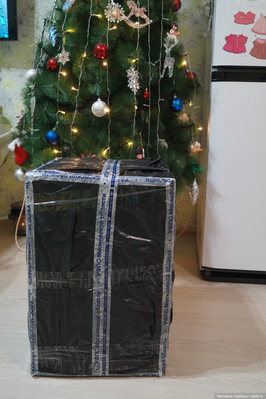 Ещё одна огромная посылка