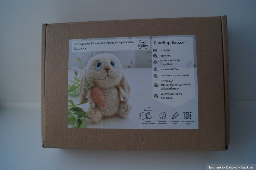 Вторая выписка февраля. Чудо рождения новой кукольной жизни. Разбитая куколка с утратой кусочка пластика - выздоровела.