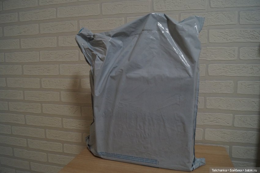 Чудесная посылочка, распаковка