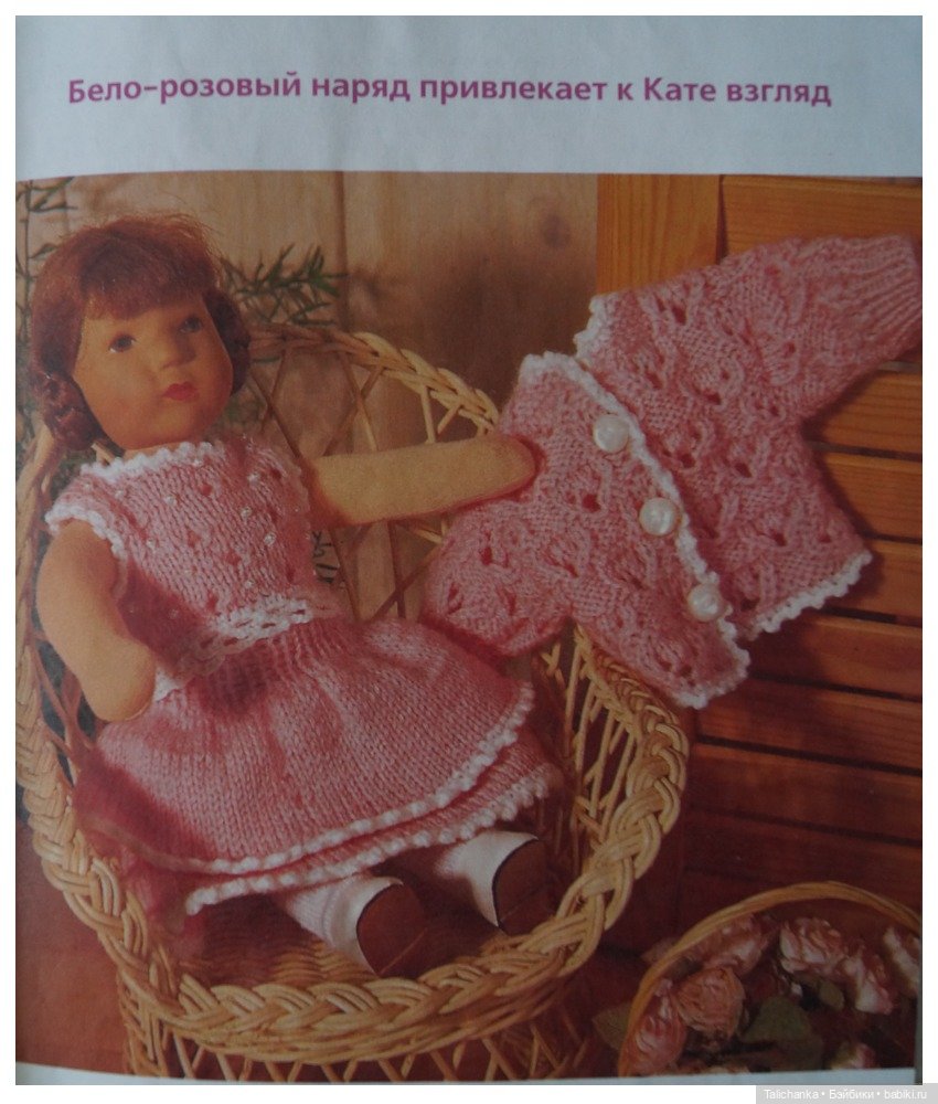 Первая выписка марта. Малышей отмыли и нарядили. Восстановление причёсок милым девушкам (фото 9)