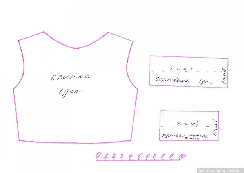 Выкройка тела для куклы — Создание тела куклы: Анатомия (фото 3)