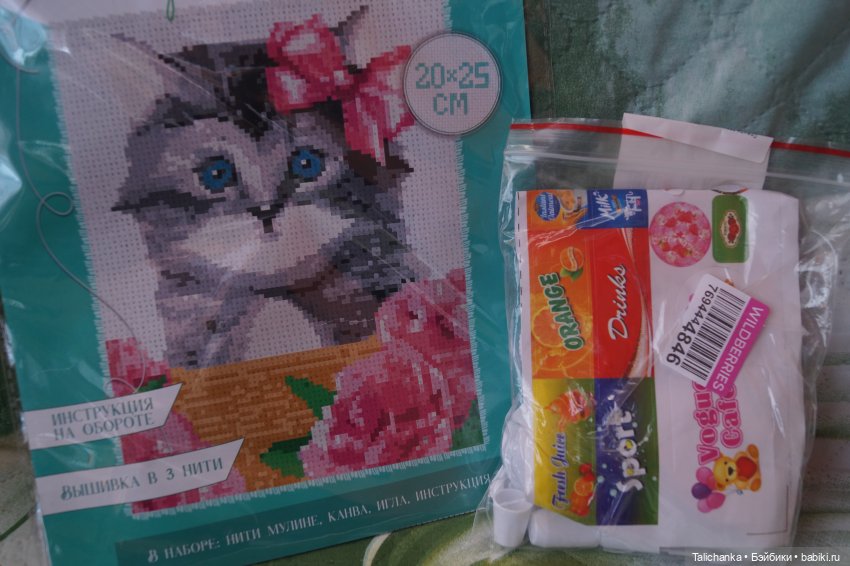 Вербное воскресенье и вторая посылочка (фото 10)