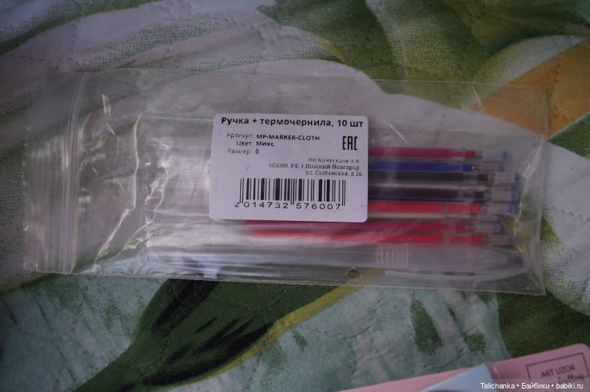 Вербное воскресенье и вторая посылочка