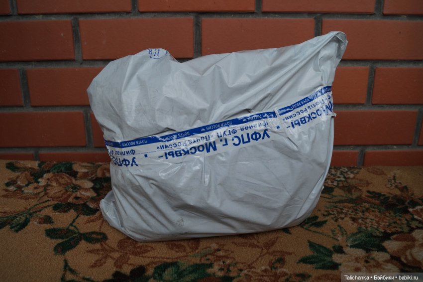 Откроем чудесную посылочку