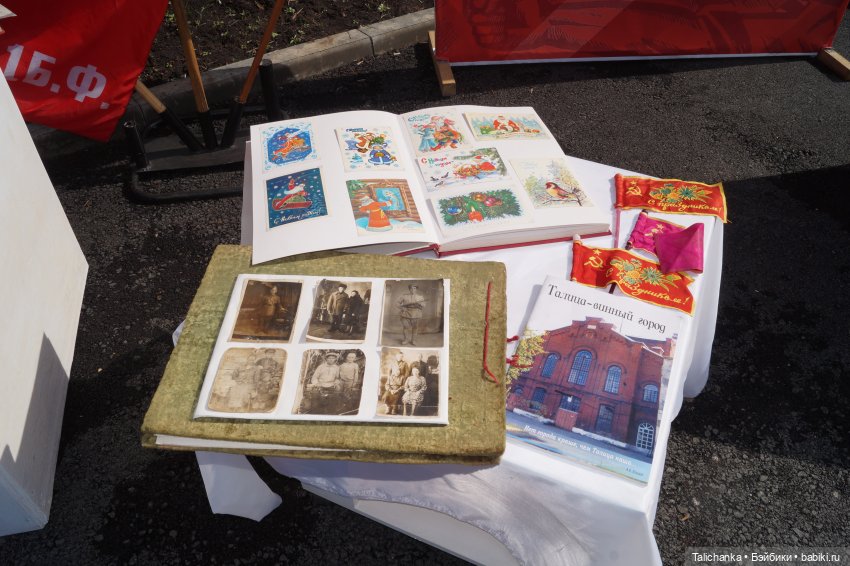 Мир! Труд! Май! Как Талица отметила Первомай