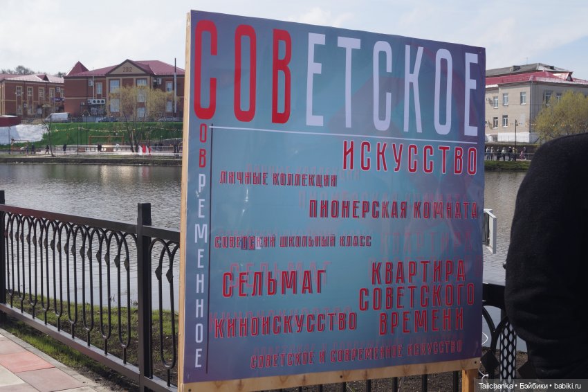 Мир! Труд! Май! Как Талица отметила Первомай (фото 2)