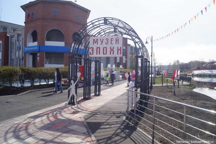 Мир! Труд! Май! Как Талица отметила Первомай