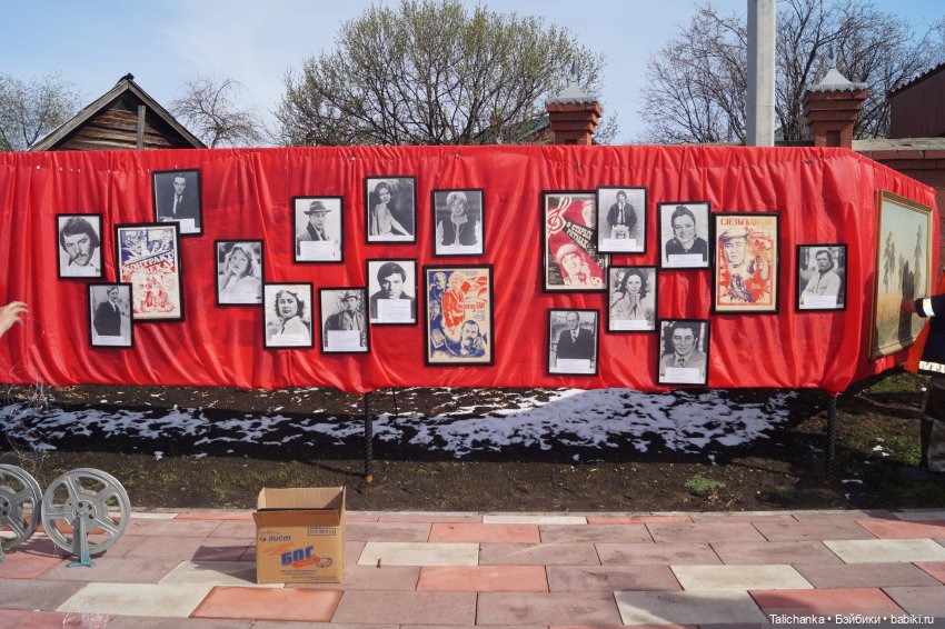 Мир! Труд! Май! Как Талица отметила Первомай