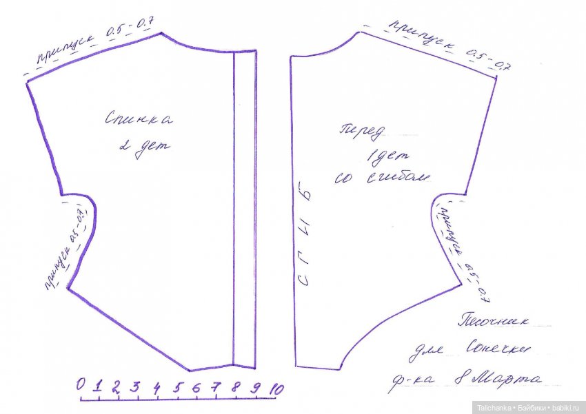 Выкройка бодика/песочника на малышку Сонечку ф-ки 8 марта (фото 3)