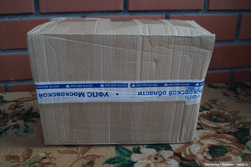 Посылочка с новыми жителями и новыми пациентами