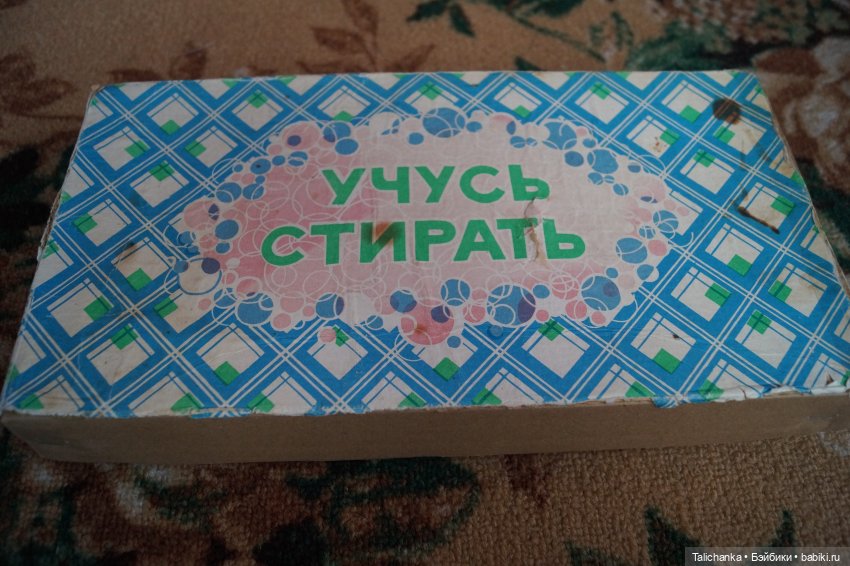 Три посылки Открываем вторую