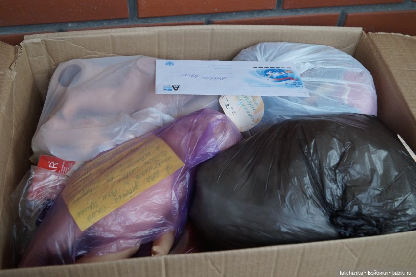 Три посылки Открываем первую (фото 2)