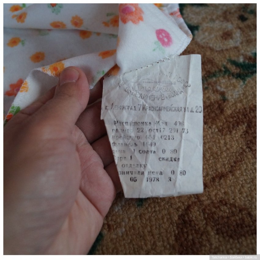 Три посылки Открываем вторую (фото 8)