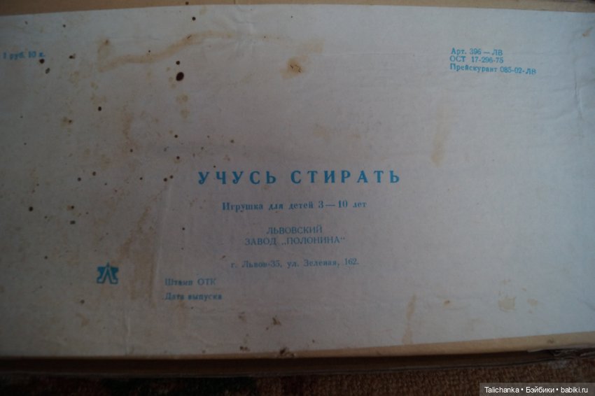 Три посылки Открываем вторую