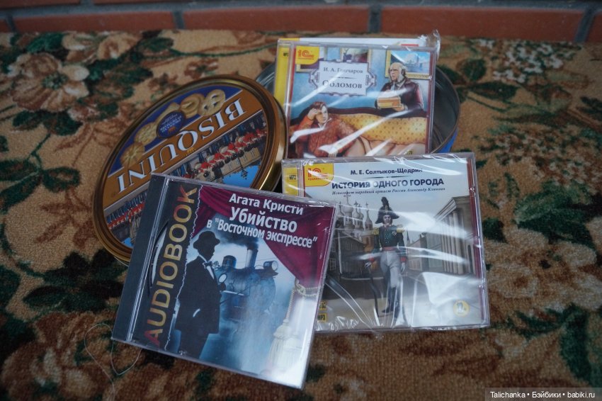 Три посылки Открываем вторую