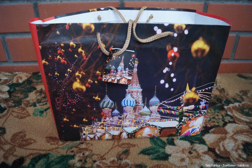 Три посылки Открываем вторую