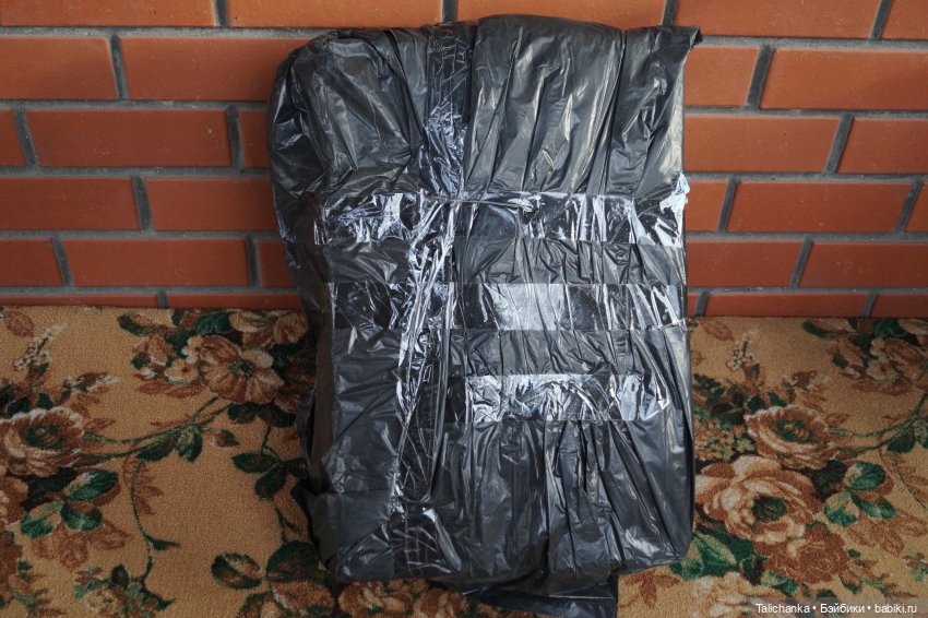 Три посылки Открываем первую