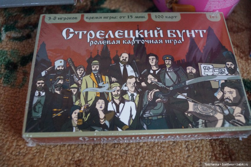 Три посылки. Открываем третью | Бэйбики Три посылки. Открываем третью (фото 5)