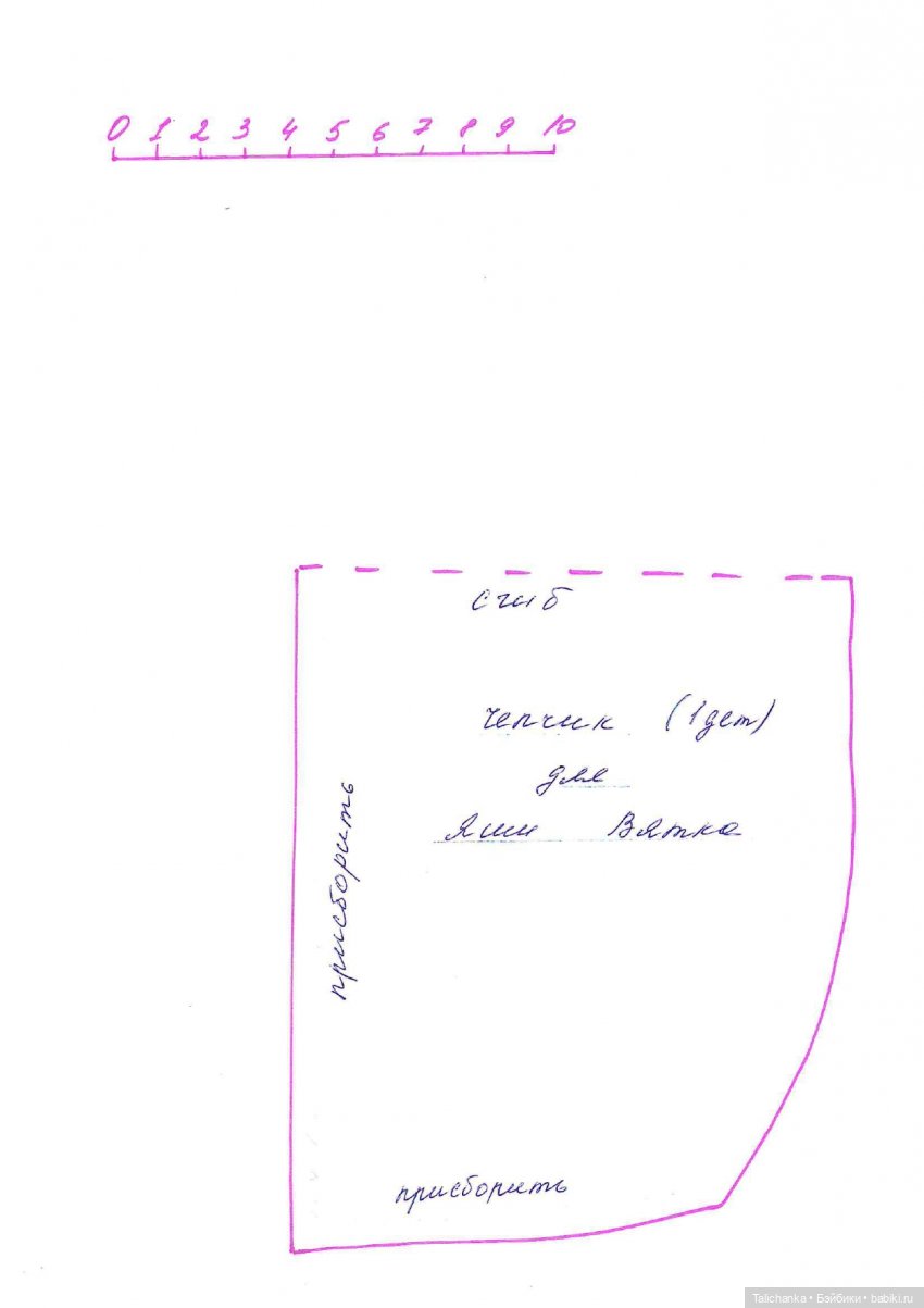 Выкройка фланелевого комплекта для Яши Вятка (фото 2)