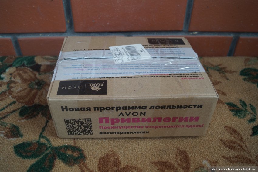 Пока я поправляла здоровье, на почте меня ждала посылочка