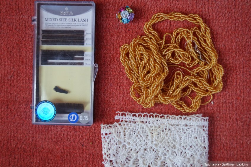 Пока я отдыхала, ко мне пришла посылочка