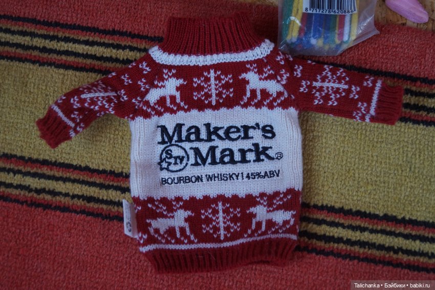 Пока я отдыхала, ко мне пришла посылочка