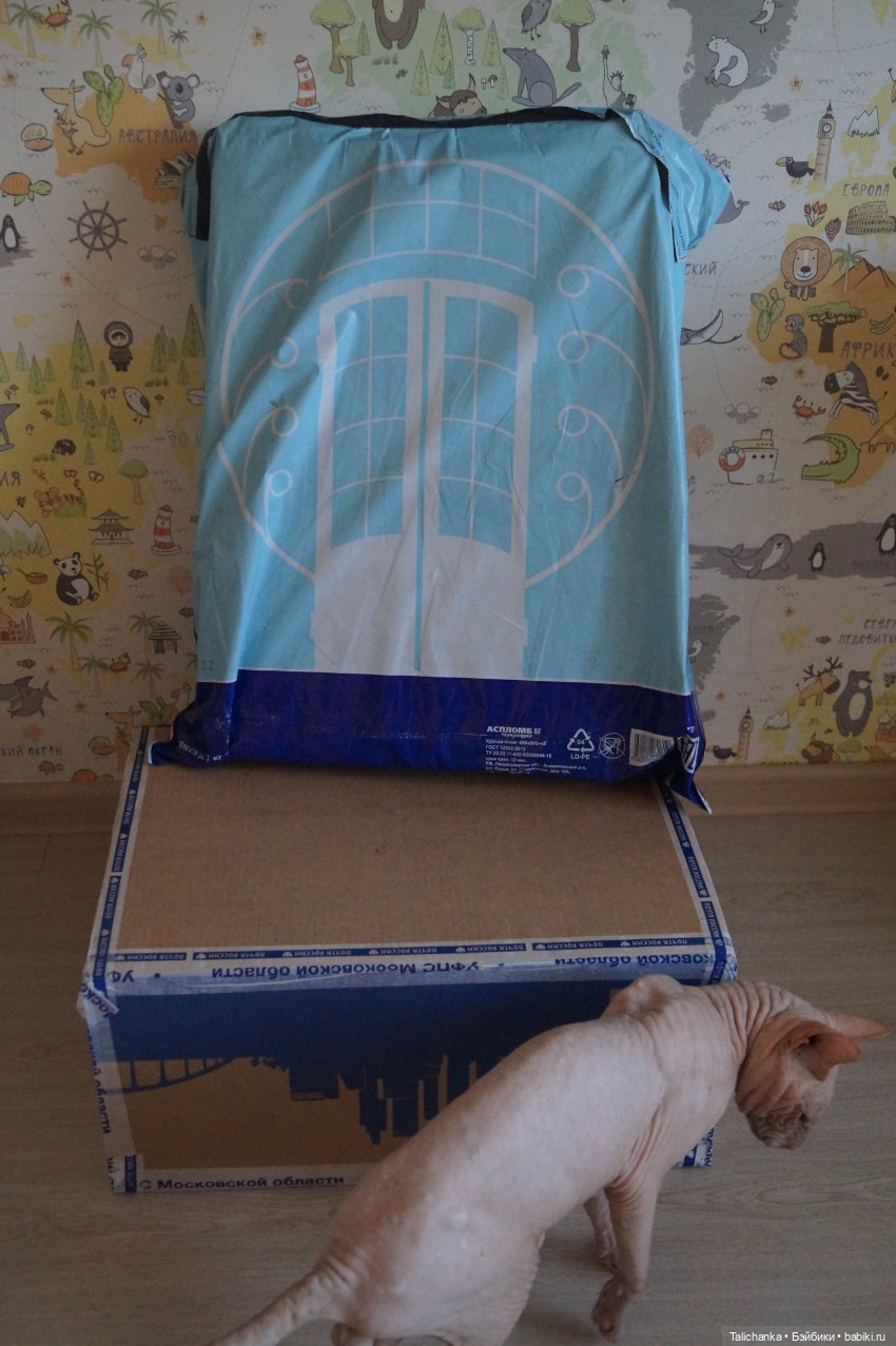 День рождения продолжается: Посылки от подруги