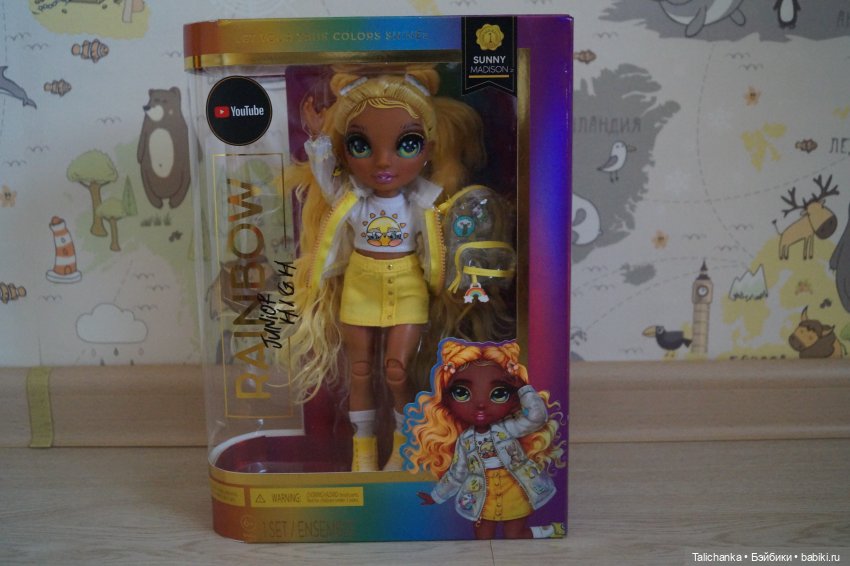 День рождения продолжается: Посылки от подруги