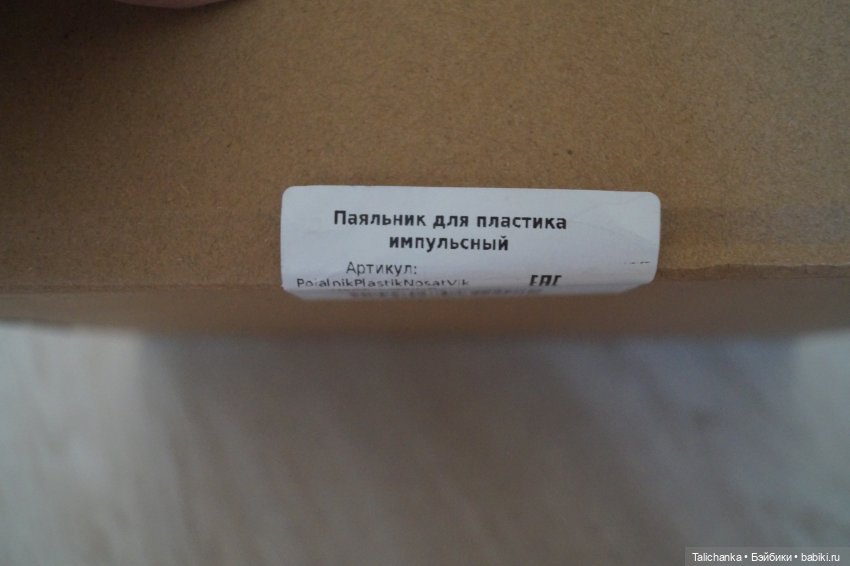 День рождения продолжается: Посылки от подруги (фото 9)