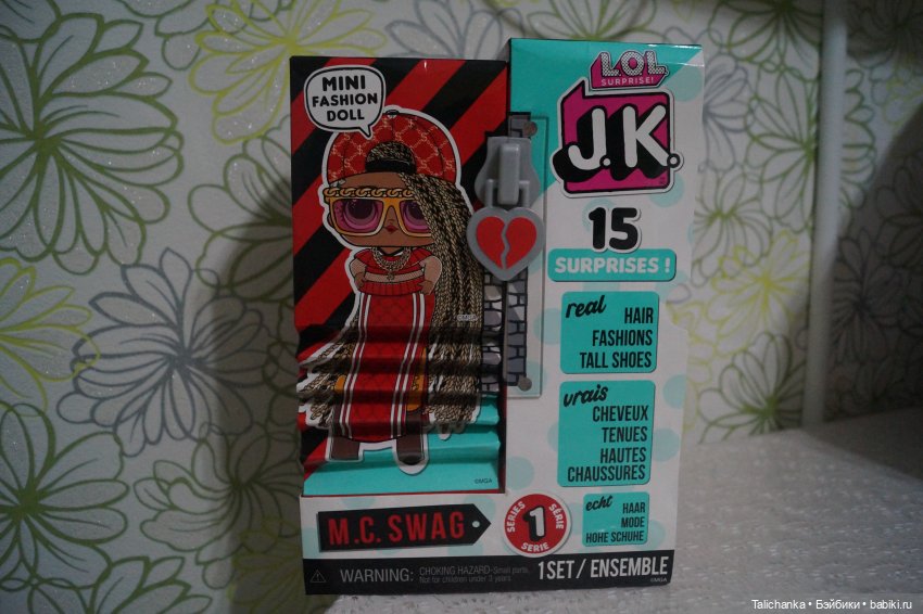 День рождения продолжается: Посылки от подруги