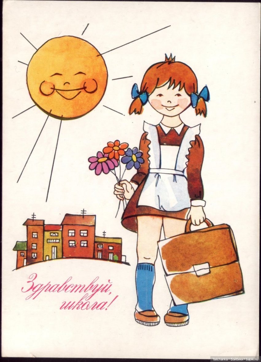 1 сентября Как это было — Советские винтажные куклы (СССР): Ленигрушка (фото 3)