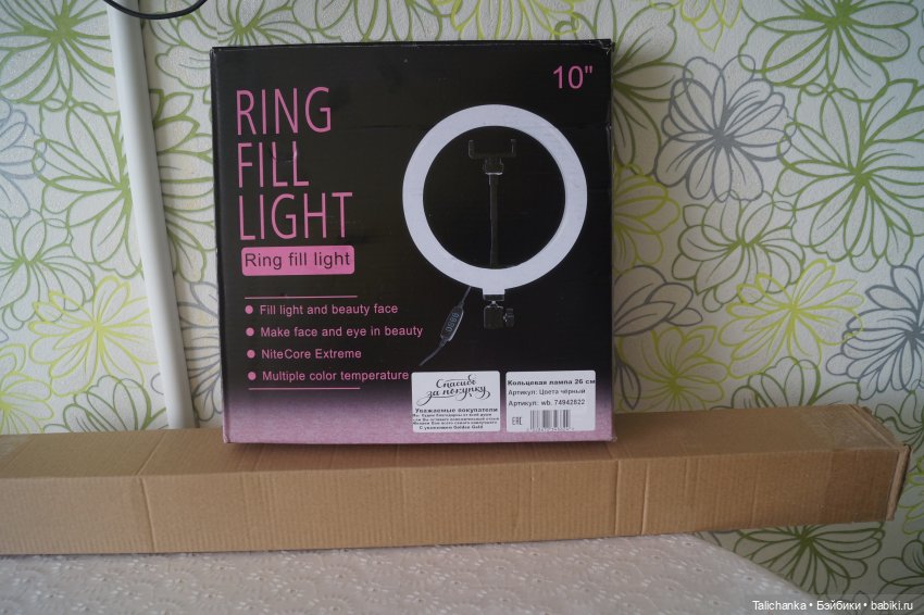 Подарки и гостинцы от подруги (фото 3)