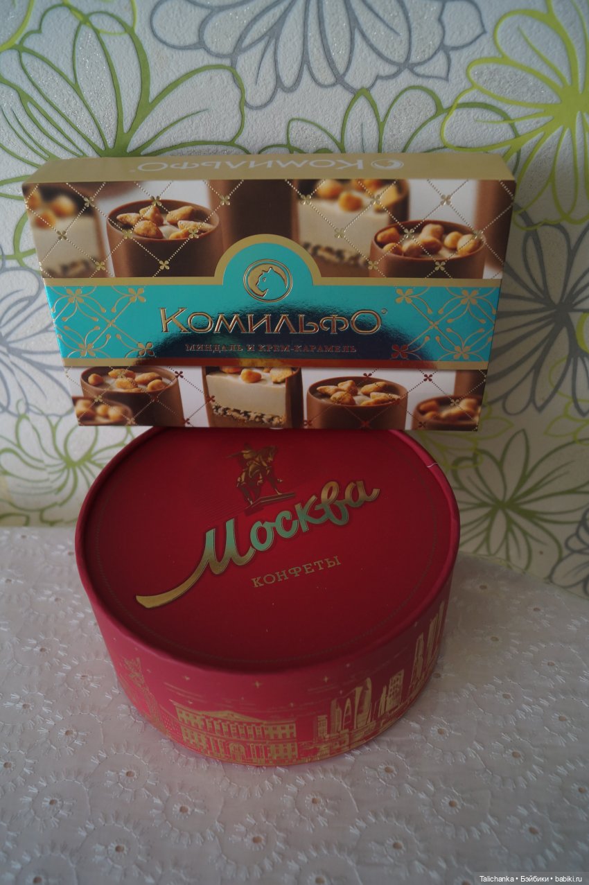 Подарки и гостинцы от подруги (фото 10)