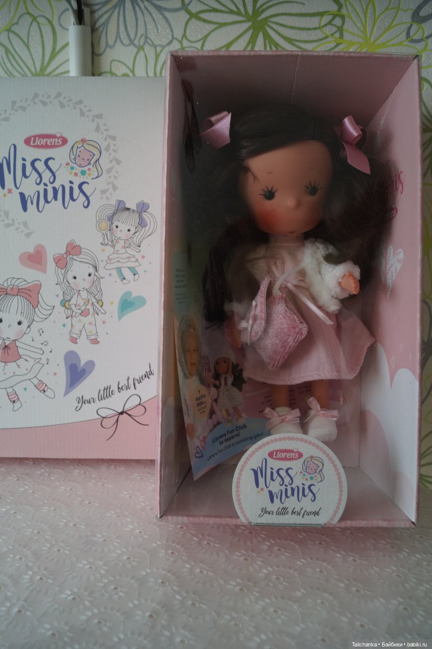 Подарки и гостинцы от подруги