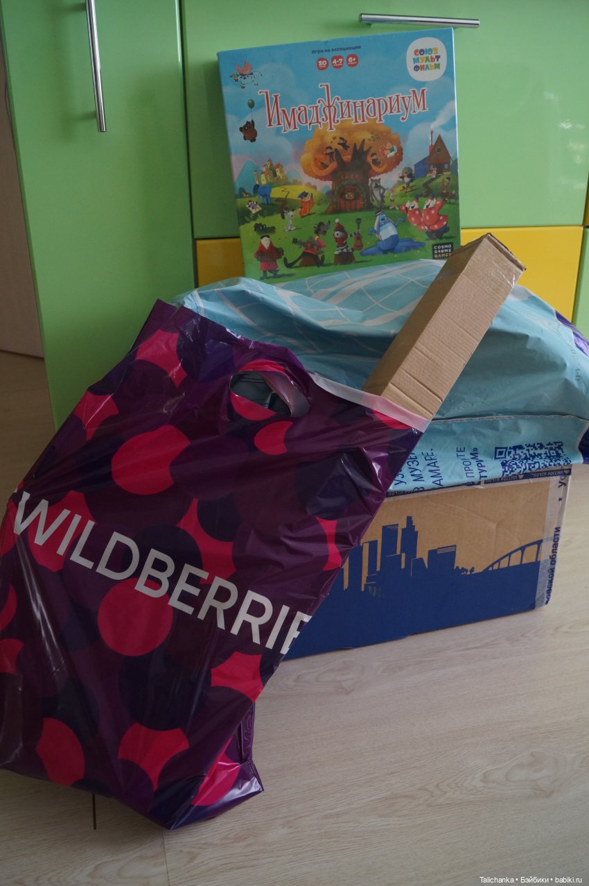 Подарки и гостинцы от подруги (фото 2)