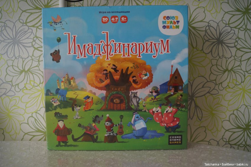 Подарки и гостинцы от подруги