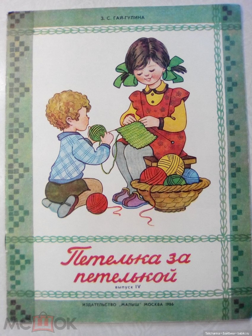 Вторая выписка сентября. Работает ли базирон на советском пластике? Паяем пяточки, разрыв рта. Допрошивка немочки и китаечки