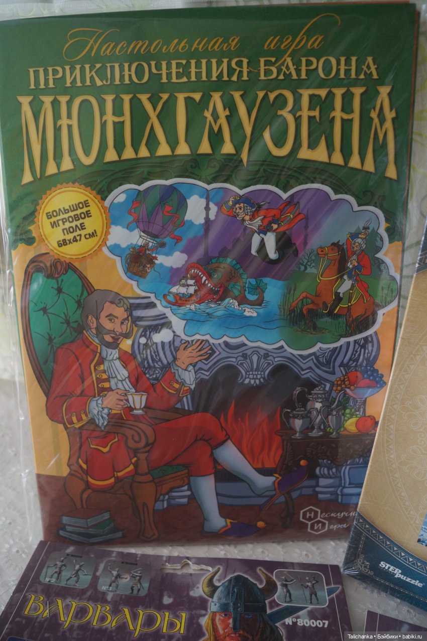 Подарки и гостинцы от подруги (фото 9)