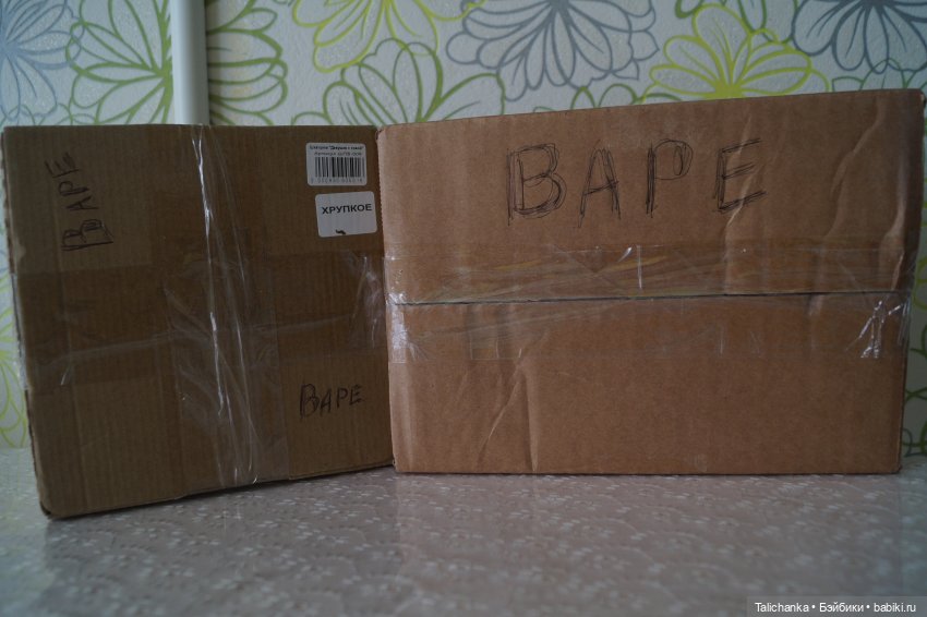 Подарки и гостинцы от подруги