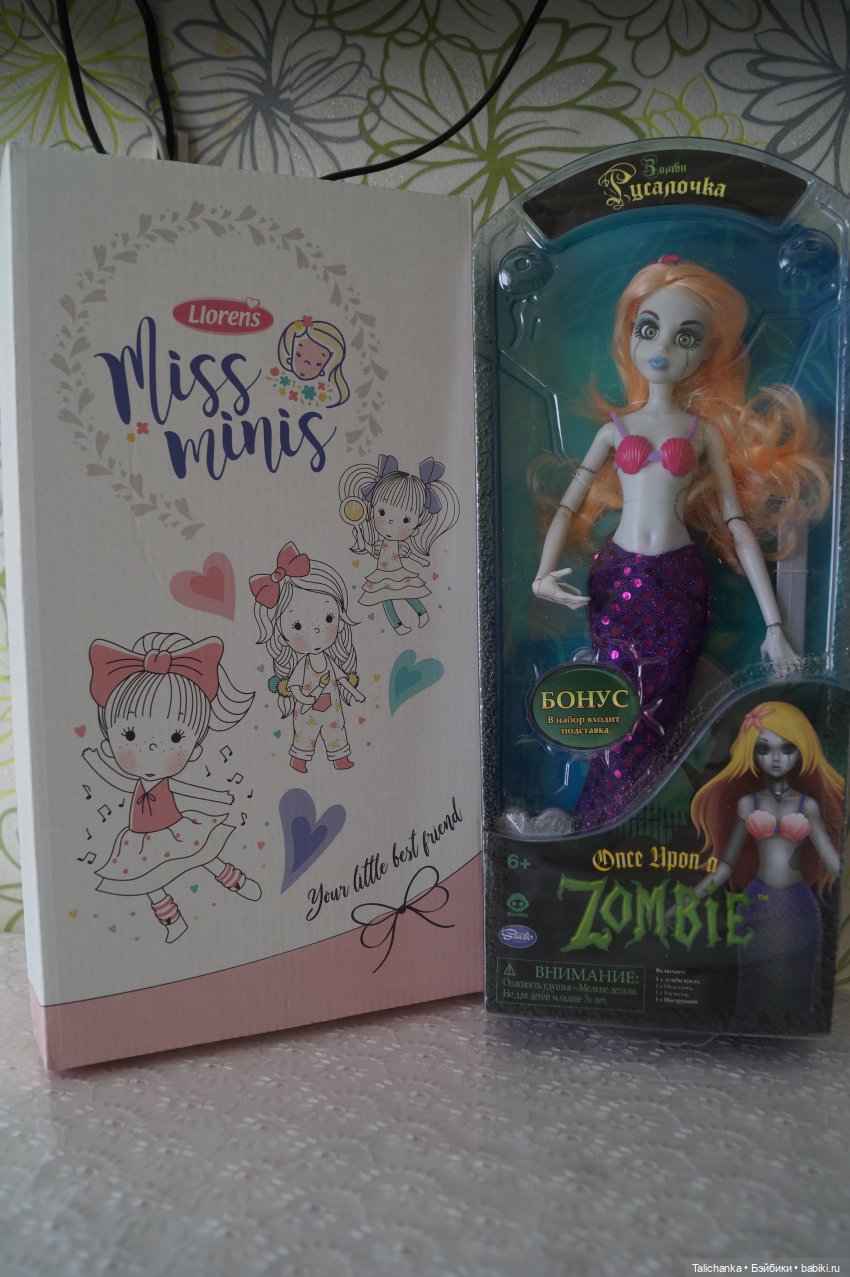 Подарки и гостинцы от подруги