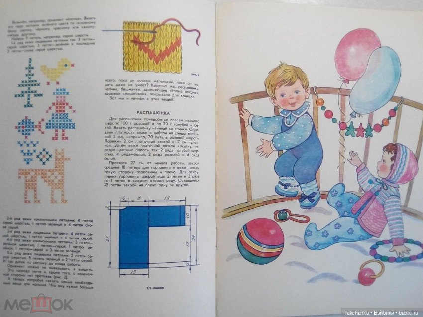 Вторая выписка сентября. Работает ли базирон на советском пластике? Паяем пяточки, разрыв рта. Допрошивка немочки и китаечки