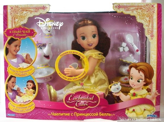 Третья выписка сентября. Рождение Телепузика. Новое тело для малышки. Нейрохирург лечит Белль