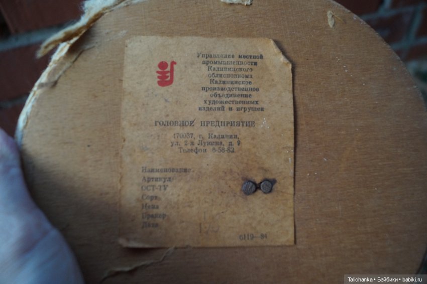 Следующая посылочка — Игровые куклы разных производителей (Разное): редкие бренды (фото 4)