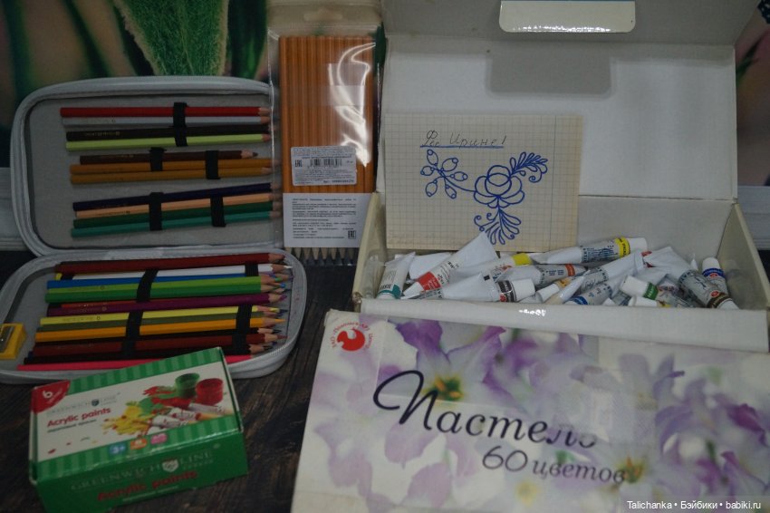 Посылочки - их несколько | Бэйбики Посылочки - их несколько — Куклы Barbie (Барби): Looks (фото 4)