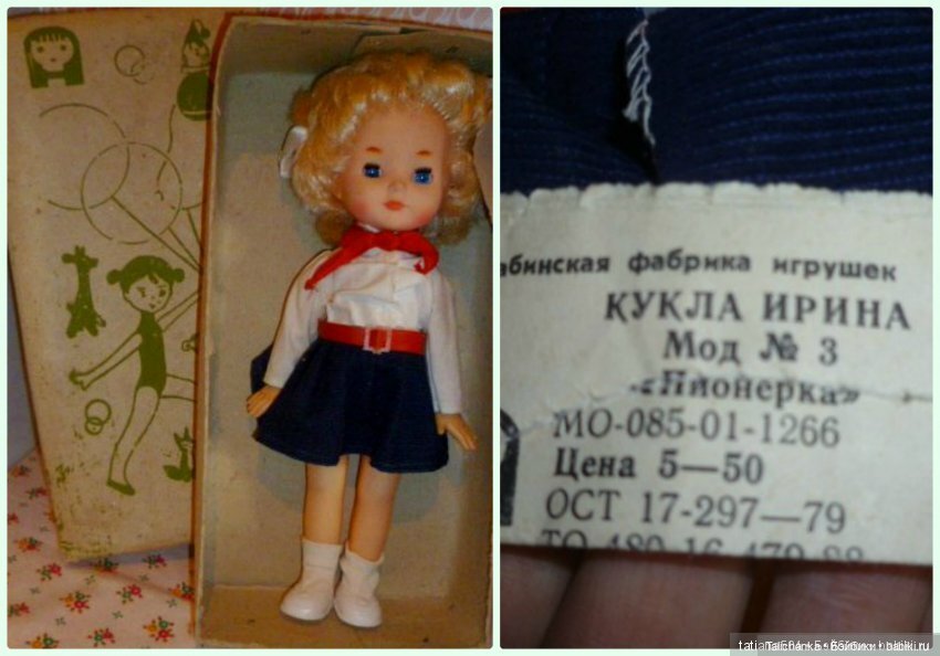 Третья посылочка | Бэйбики Третья посылочка — Советские винтажные куклы (СССР): Ленигрушка (фото 3)