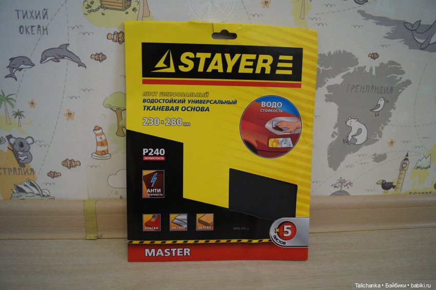 Распакуем посылочку — Советские винтажные куклы (СССР): Ленигрушка (фото 6)